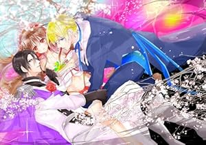 Amazon.co.jp: 転生悪女の黒歴史 17 (花とゆめコミックス