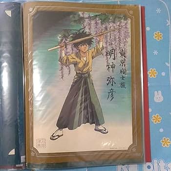 Amazon.co.jp: るろうに剣心 錦絵 9枚 セット 錦絵集 収納