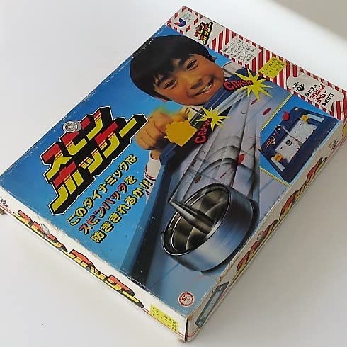 Amazon | ◇未使用 タカラ スピンホッケー レトロゲーム | ボード
