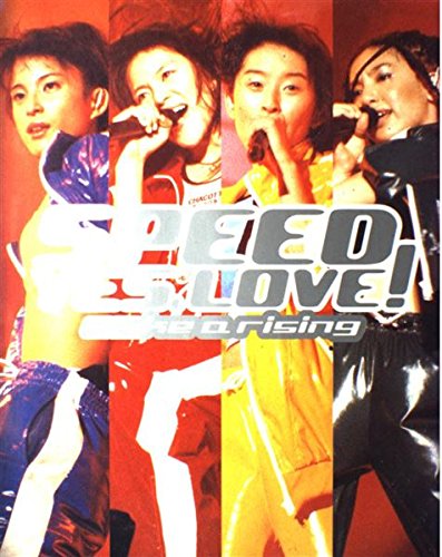 趣味・スポーツ・実用 Speed yes,love! : Make a rising 51yolblfkDL.jpg