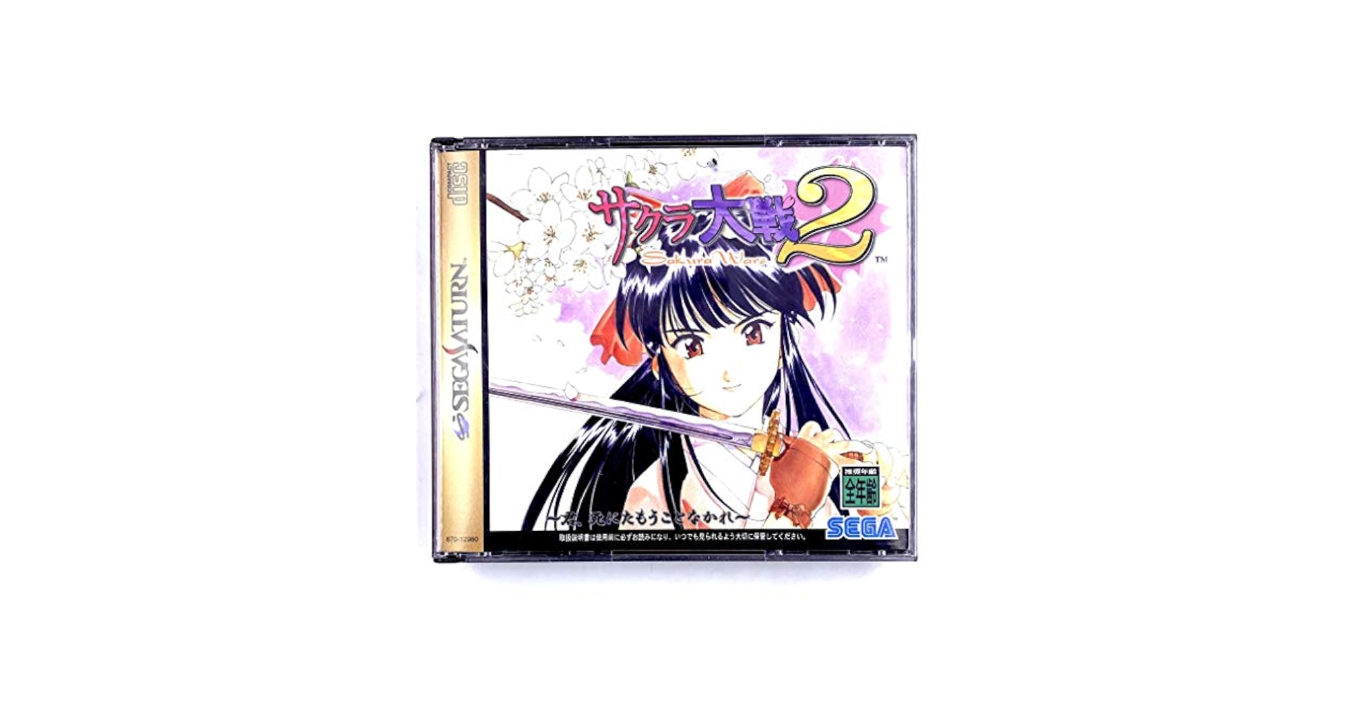 サ*R様 レア！　サクラ大戦、サクラ大戦2、Sakura Wars カード Amazon.com: Sakura Taisen 2 [Japan Import] : Video Games