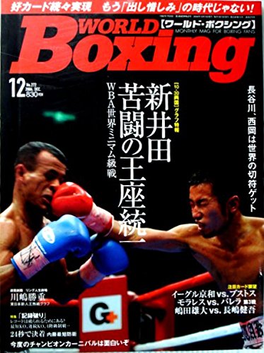 最高品質の素材 レア 2004年製 ボクシング 世界王座獲得マッチ 半袖T