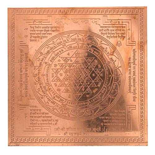 Achleshwar Shri Yantra Pure Copper Energised Sri Yantram Mantra P...