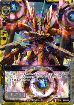 Amazon.co.jp: Z/X ゼクス 悠久の輪廻ウロボロス（スーパーレア） 真紅