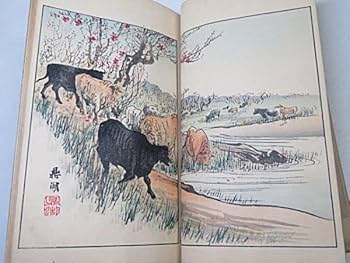 帝都復興記念帖　復興局　木版画入　コロタイプ写真帖 帝都復興記念帖 復興局 木版画入 コロタイプ写真帖 帝都復興記念帖 /