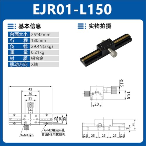 Plataforma de desplazamiento del eje X EJR01-L150 2