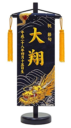 cIWi hJ O E ̕ hJ ܌ [ (TCY 39cm)