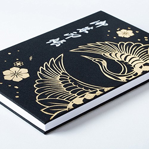 Amazon | 高知製本 御朱印帳 大判/観音鶴王/蛇腹式/2カラー (金