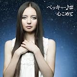 ハピハピ ハピハピ