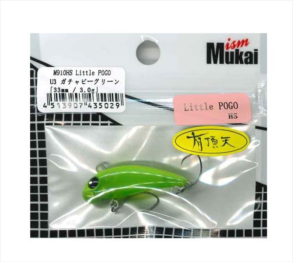 Amazon.co.jp: ムカイ トラウトプラグ リトルポゴ 33 有頂天カラー