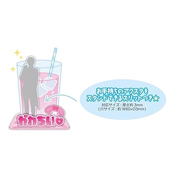 アイシナモロール アクリルコースター シナモロール ラバーコースター I.CINNAMOROLL（アイ