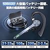 ヘッドセット bluetooth【2025至高のBluetooth 6.0チープ搭載】108超長時間再生 2台同時接続可能 ANC+ENCノイズキャンセリングマイク付き ヘッドセット ワイヤレスイヤホン 片耳イヤホン bluetooth 左右耳兼用 ハンズフリー通話 物理操作ボタン メガネ併用 ミュート/SIRI機能搭載 Web会議/在宅勤務/運転/宅配/ランニング #3