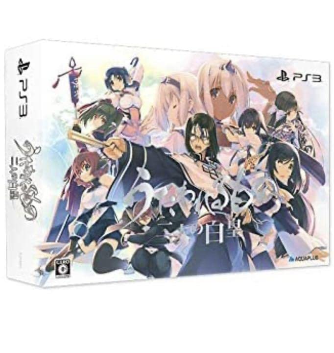 Amazon.co.jp: うたわれるも 二人白皇 プレミアムエディション