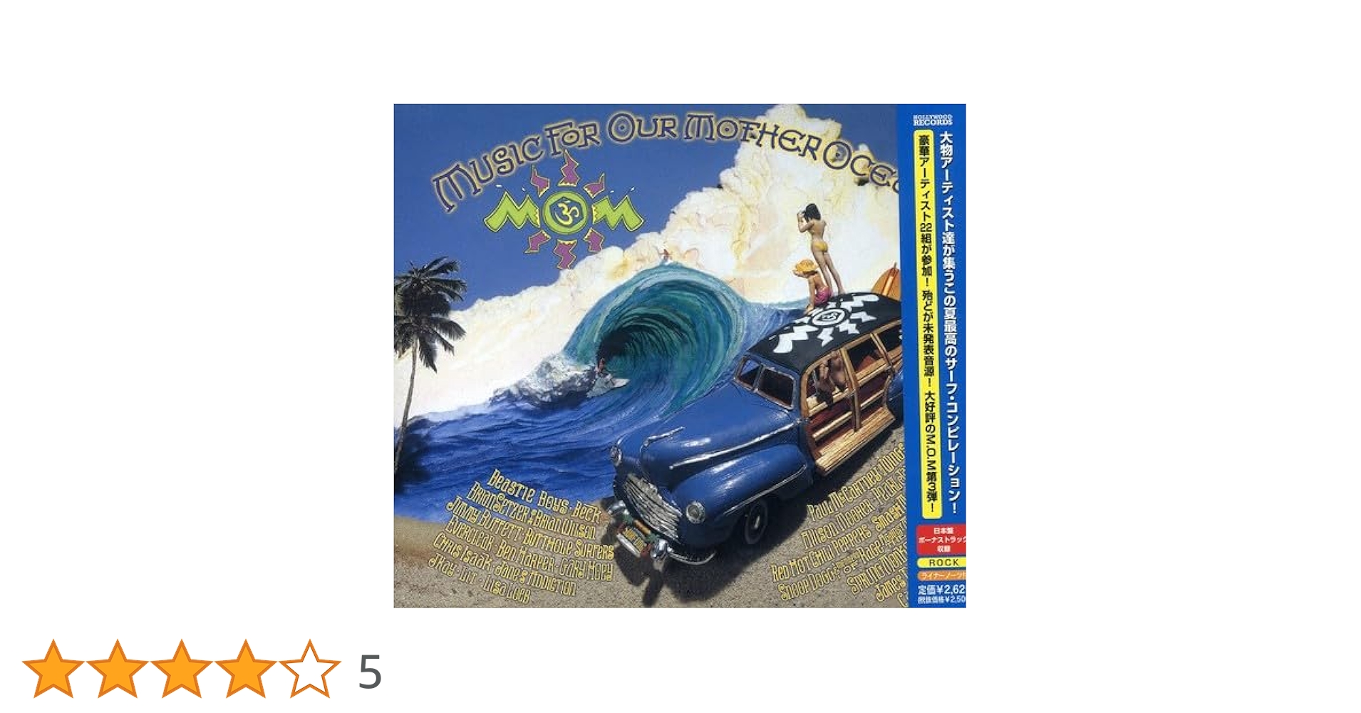 ミッション・マジック(紙ジャケット仕様) [CD] Amazon.co.jp: マジック(紙ジャケット仕様): ミュージック