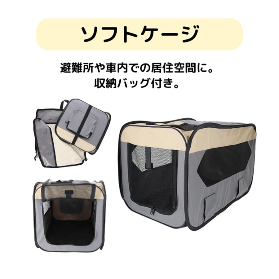 猫用防災9点セット 猫用防災グッズ 7点セット 迷子札付き 避難セット 非常用 Amazon.co.jp: 猫用防災9点セット 猫用防災グッズ 7点セット 迷子札