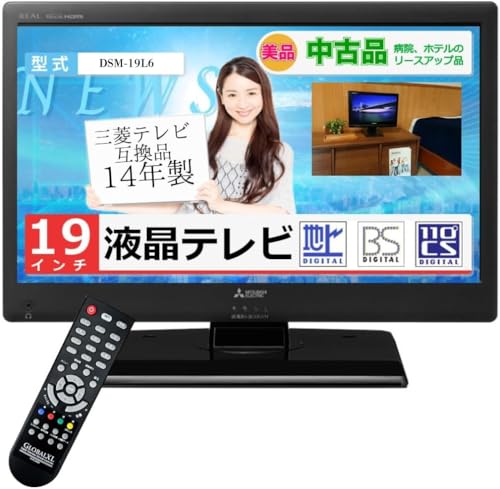 Amazon | 中古テレビ 19型 品番 DSM-19L7-S ／19L6 ／19L4 19型 液晶