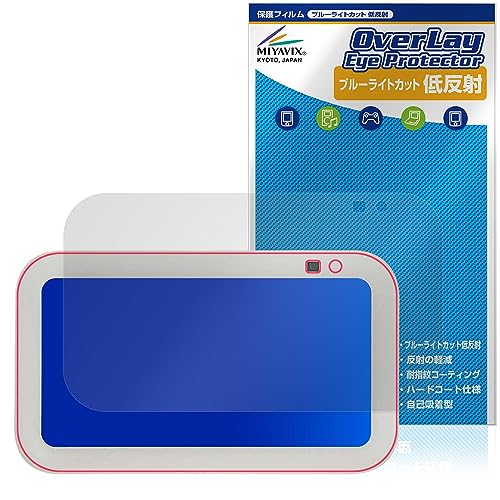 ~rbNX Amazon Echo Show 5 3 2023Nf Ή ی tB u[CgJbg ᔽ ڂɗD {