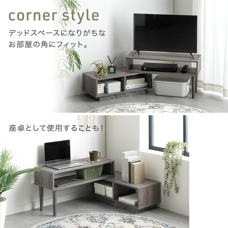 伸縮 テレビ台 コーナー対応 コンパクト ロータイプ 伸縮型 TV台 テレビボード ローボード L字型 AVラック オープンラック