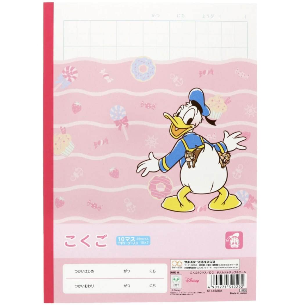 Amazon.co.jp: ドナルドダッグ チップ＆デール[こくごノート 10マス]B5