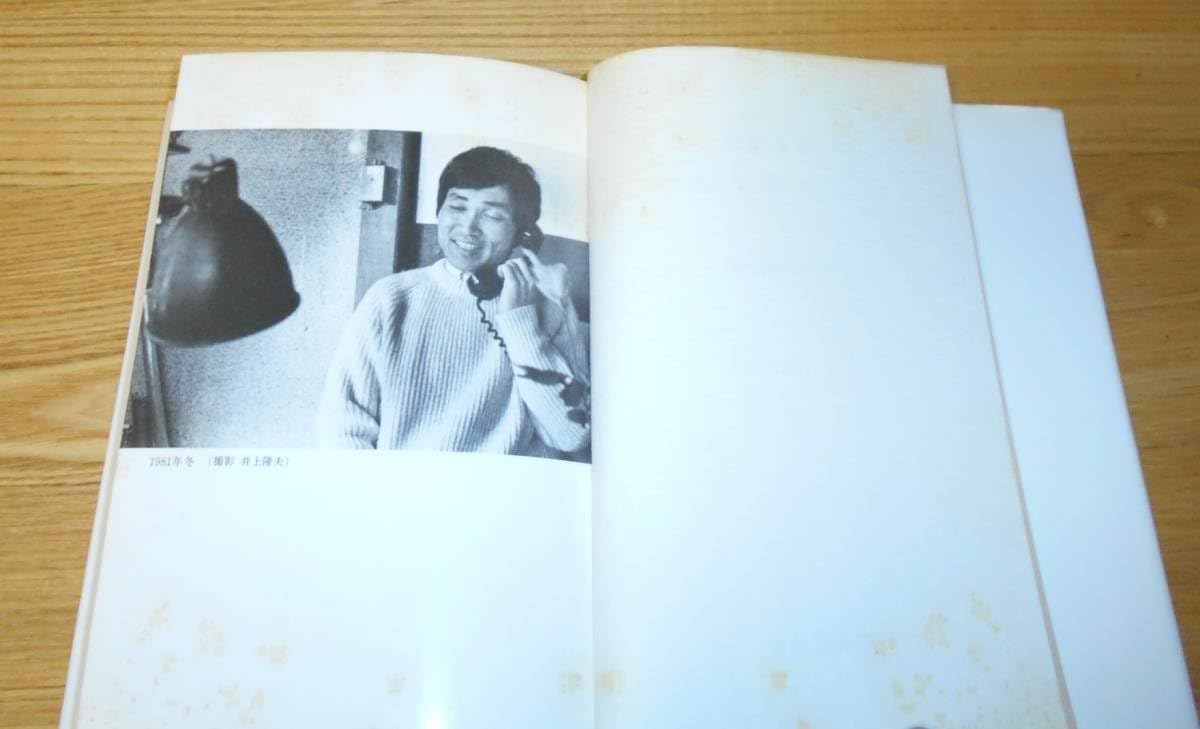 父が消えた。尾辻克彦。芥川賞受賞作。 Amazon.co.jp: 芥川賞受賞『父が消えた』尾辻克彦（初版・元帯