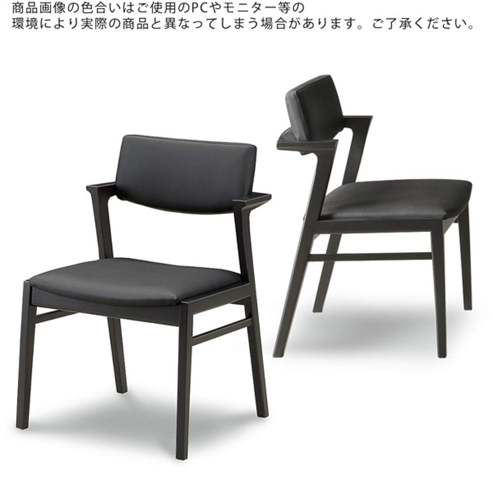 Amazon｜bloom新館 ダイニングチェア ダイニングチェアー 小肘付き 
