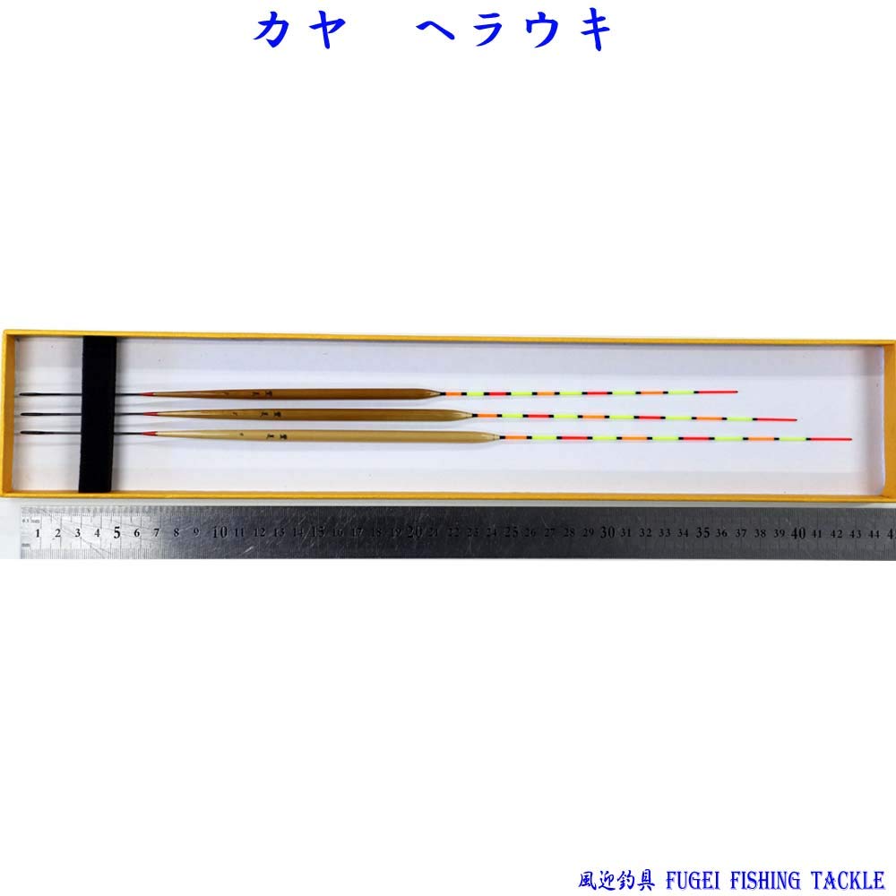 ヘラ浮き パイプトップ５本セット (レッド) 新品未使用 Amazon | FUGEI 底釣り用 ヘラウキ ウキ へら浮き パイプトップ