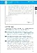 公務員試験 専門科目の参考書おすすめ12冊！憲法・民法・経済学・行政学を科目別に解説