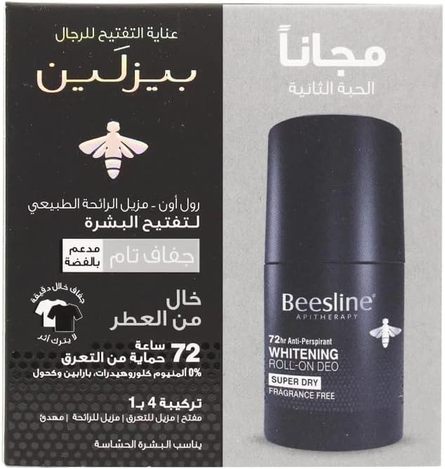 Beesline Natural Whitening Roll On Deodorant Super Dry Fragrance Free Silver Power 2x50ML (1+1 Free)
