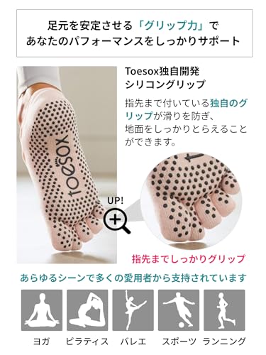 Image of toesox Elle Half Toe Grip Socks - Non-Slip Grip Sole for Yoga, Pilates, Gym - Non Skid Open Toe Socks for Women