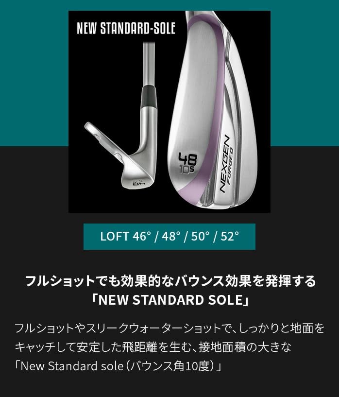 Amazon.co.jp: NEXGEN ゴルフ ウェッジ FORGED WEDGE 2025 NS PRO