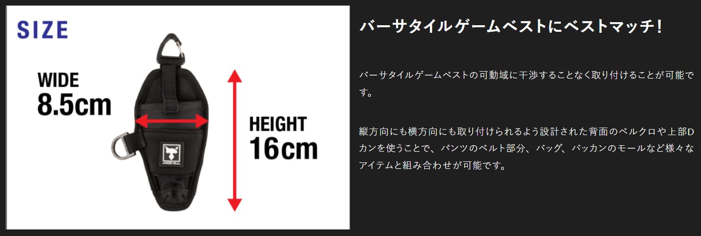 Amazon | ジャッカル(JACKALL) ジャッカル プライヤーホルダー Amazon | ジャッカル(JACKALL) ジャッカル プライヤーホルダー