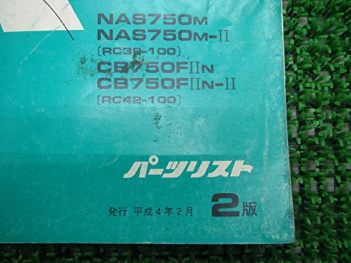 Amazon.co.jp: 中古 ホンダ 正規 バイク 整備書 ナイトホーク750 CB750