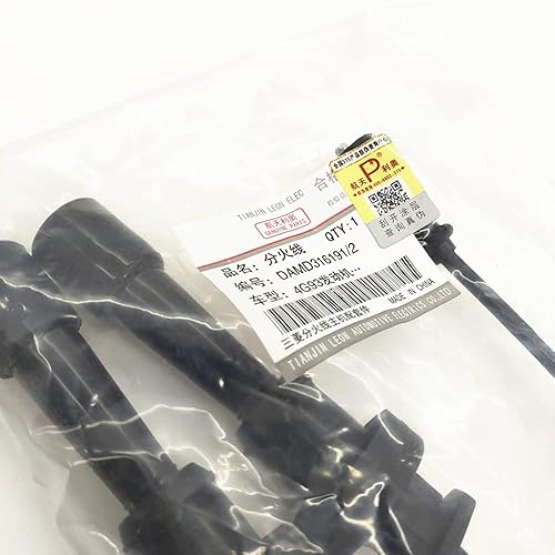 Miniatura 4 de Cable de encendido para motor Brilliance BS4/M2, BS6/M1, 4G93