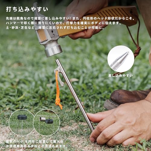 MOMIDORIチタンペグ　夜光固定ロープ付き 　30cm 10本セット チタンペグ 30cm」の人気商品一覧 | 安い商品を通販サイトから