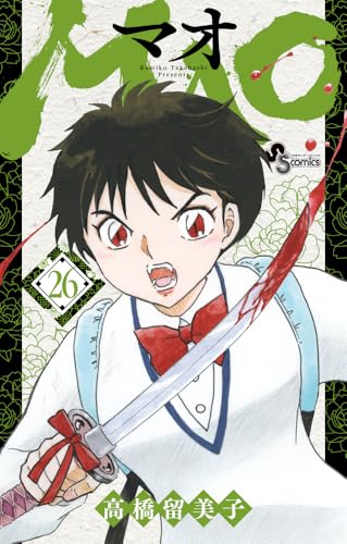 Amazon.co.jp: 高橋 留美子: 本、バイオグラフィー、最新