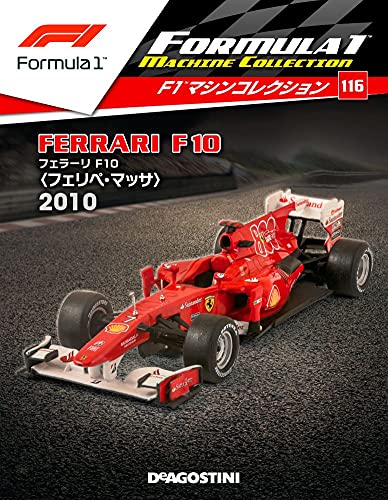 【絶版】マテルフェラーリ:1/18.F138フェリペ・マッサ #1 絶版】マテルフェラーリ:1/18.F138フェリペ・マッサ #1
