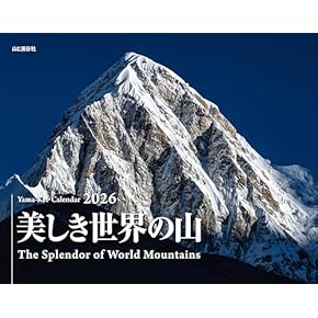 Amazon.co.jp: クライミング・ボルダリング - スポーツ