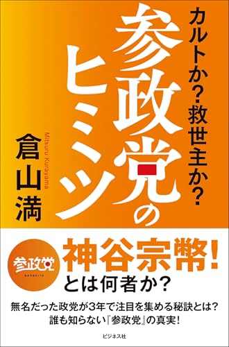 本の表紙