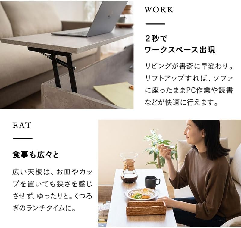 Amazon.co.jp: リフトアップテーブル テーブル ローテーブル 幅113