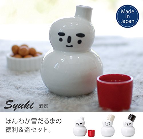 Amazon.co.jp: 徳利 おちょこ セットお猪口 かわいい 酒器 雪だるま