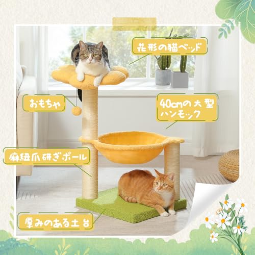 PAWZ Road キャットタワーミニ の商品画像 1