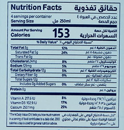 Almarai Lacto Free Uht Milk 1 Litre