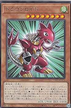遊戯王 - animation chronicle 2021×5box　リバイスドラゴン 遊戯王OCG】アストラル文字版の『No.17 リバイス・ドラゴン』が