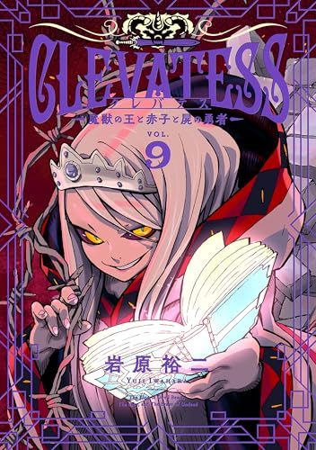 Amazon.co.jp: 岩原 裕二: 本、バイオグラフィー、最新アップデート