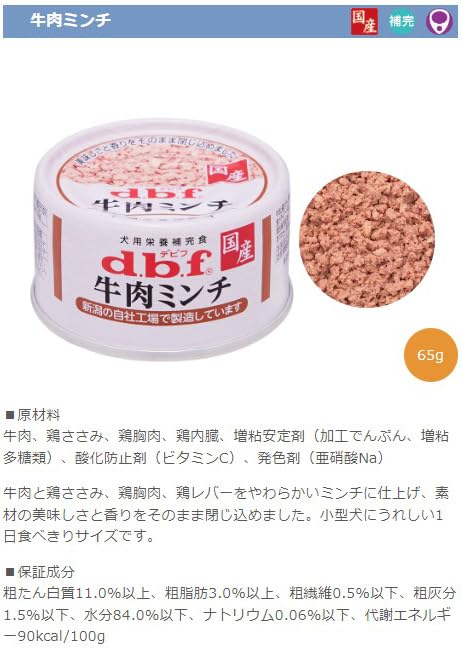 Amazon.co.jp: デビフ 缶詰 犬用栄養補完食 65g 4種×4缶 (合計16缶