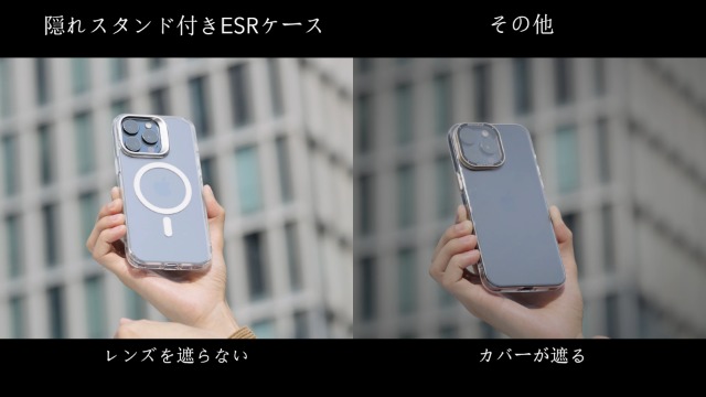 Amazon.co.jp: 【デザイン受賞シリーズ！】ESR iPhone 15 Pro Max