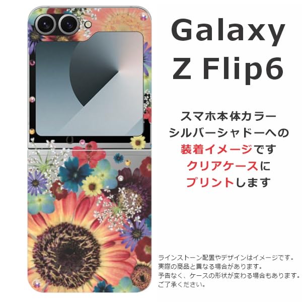 Amazon.co.jp: ［らふら］全機種対応 Galaxy Z Flip6 SC-54E SCG29 名