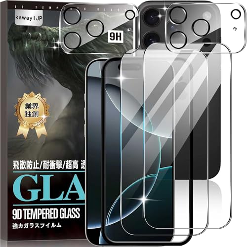 kawaylJP【2+2枚セット】対応 iPhone17 pro max用 ガラスフィルム いphone17 pro max 用フィルム【日本旭硝子製】 硬度9H 耐衝撃 アンチスクラッチ 高透過率 気泡 飛散防止 指紋防止 撥水撥油 気泡なし ラウンドエ