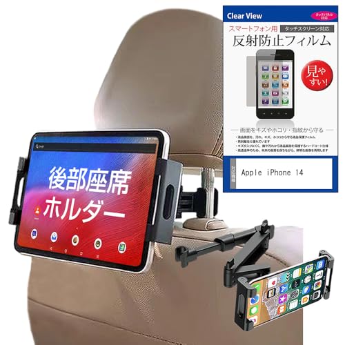 fBAJo[}[Pbg Apple iPhone 14 6.1C` ݊i ^ubg X}z ԍڃz_[  㕔 wbhXg  ˖h~ tیtB Zbg