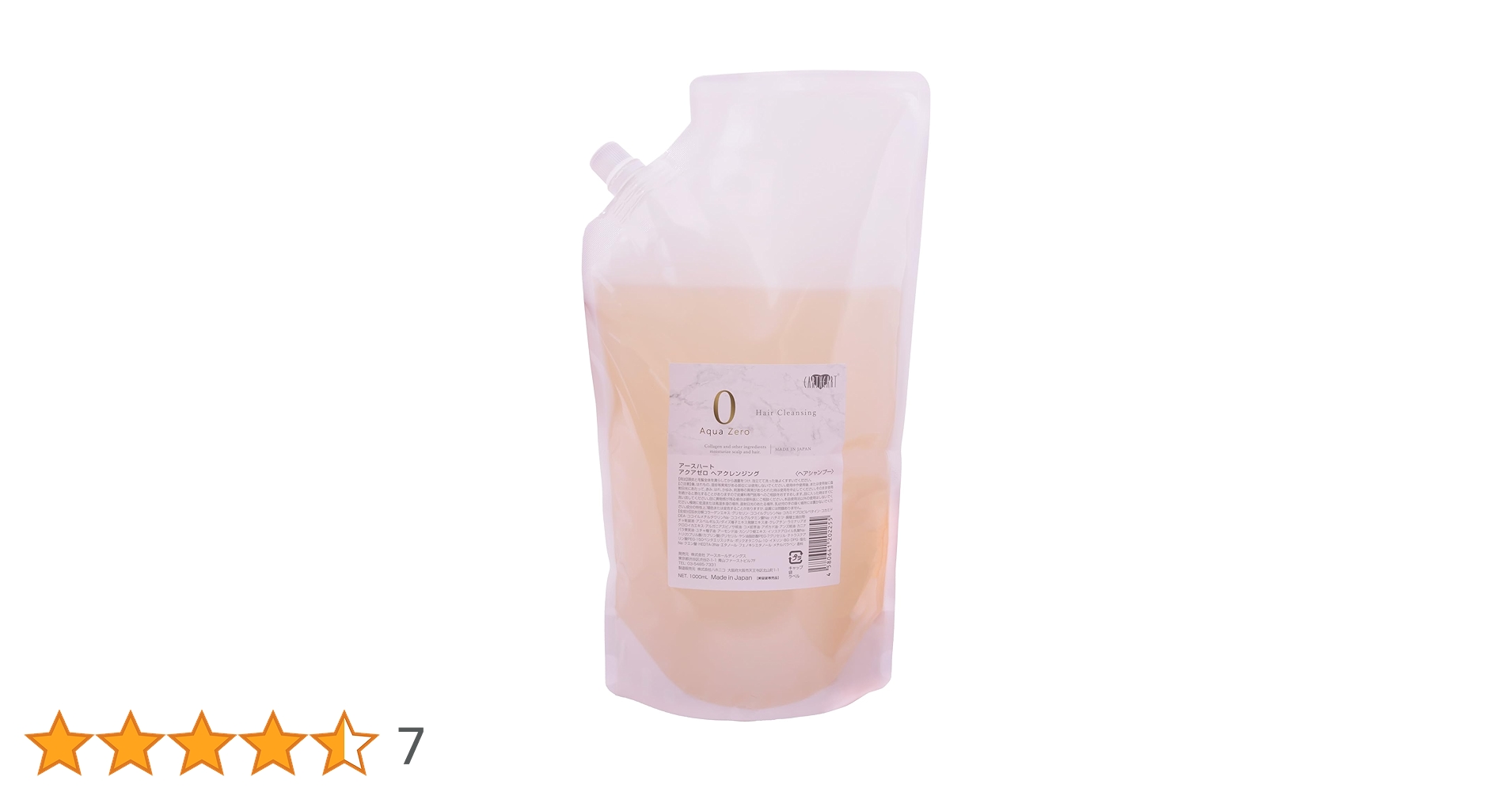 アースハート アクアゼロ ヘアクレンジング シャンプー 1000ml Amazon | 【 サロン専売品 】 アクアゼロ ヘアクレンジング